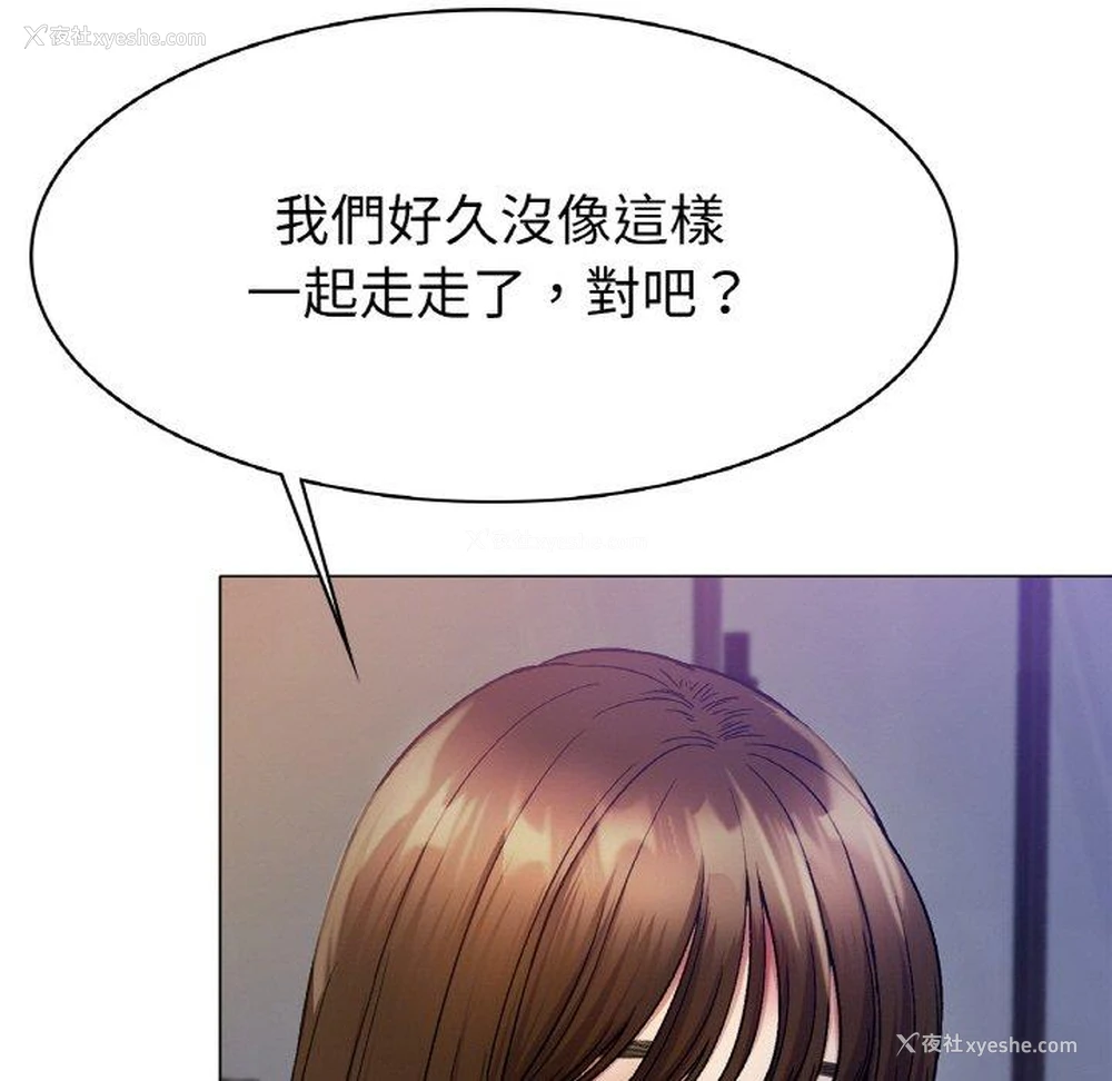 158P - 冰上之爱/冰上恋人