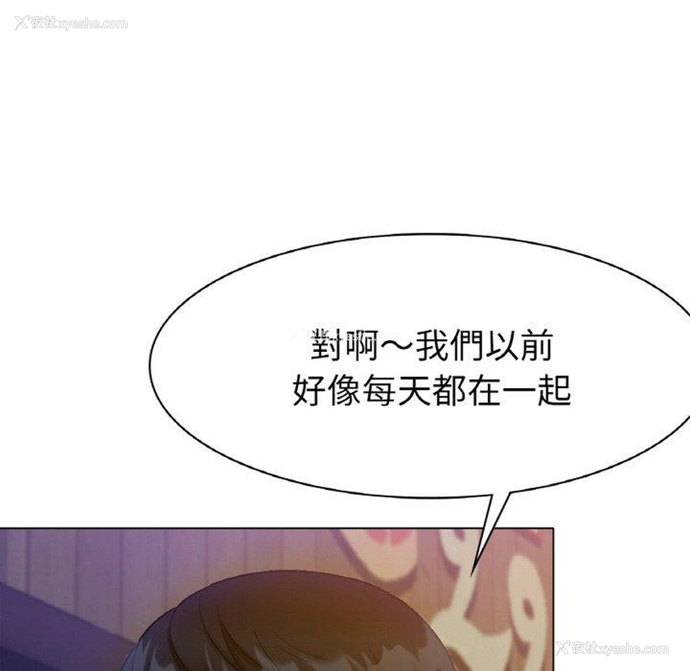160P - 冰上之爱/冰上恋人