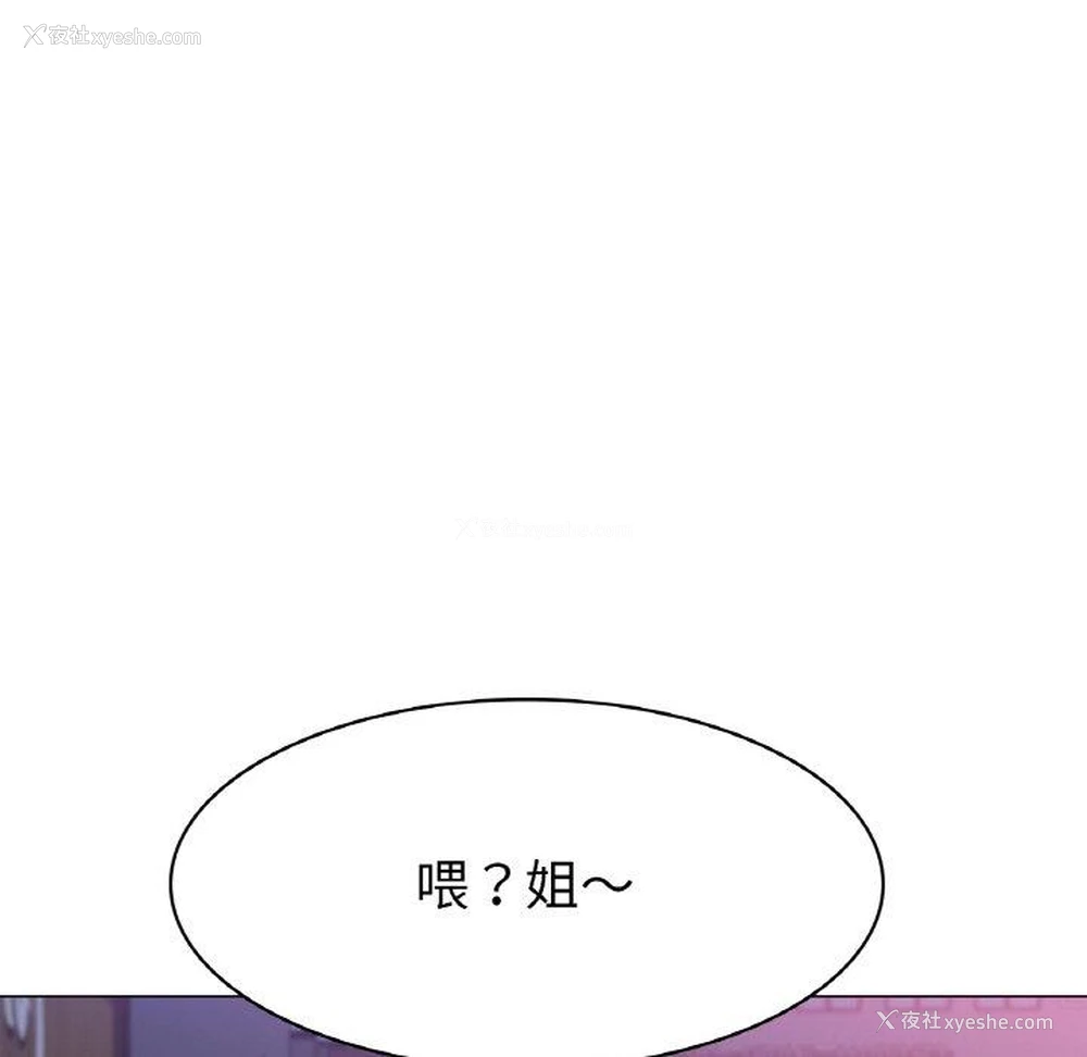 164P - 冰上之爱/冰上恋人