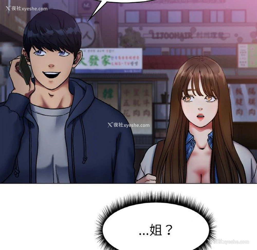 165P - 冰上之爱/冰上恋人