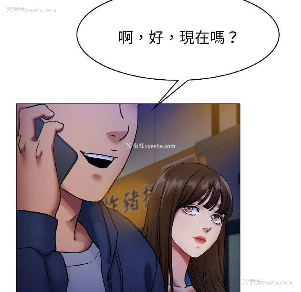 167P - 冰上之爱/冰上恋人