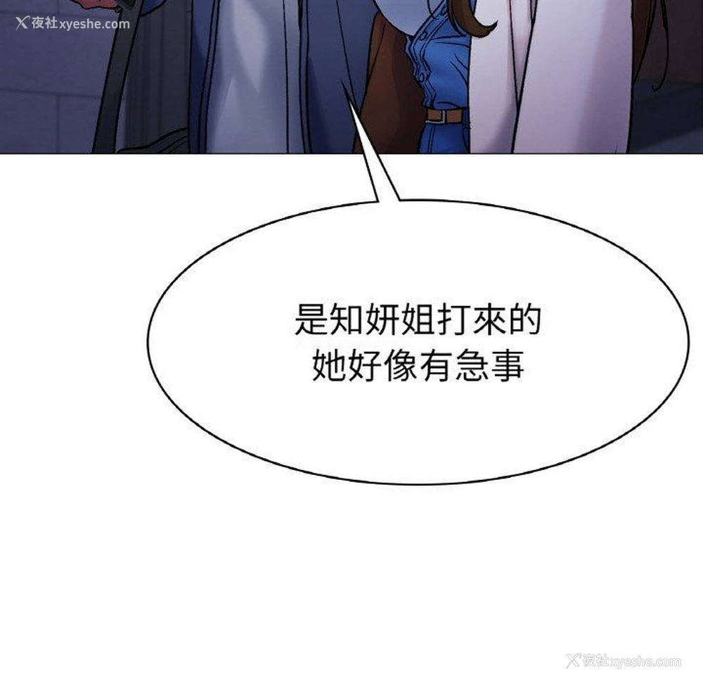 170P - 冰上之爱/冰上恋人