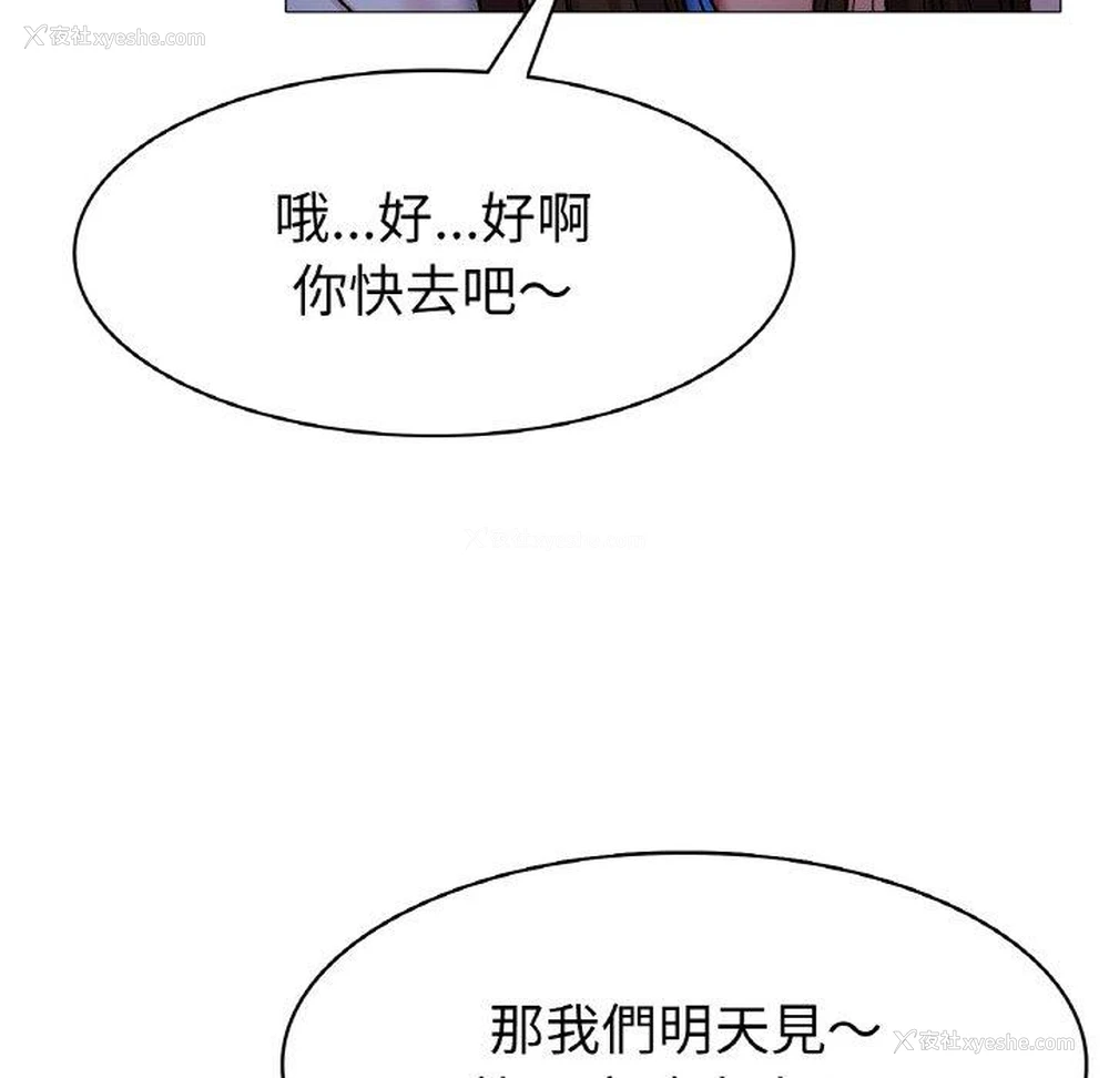 172P - 冰上之爱/冰上恋人