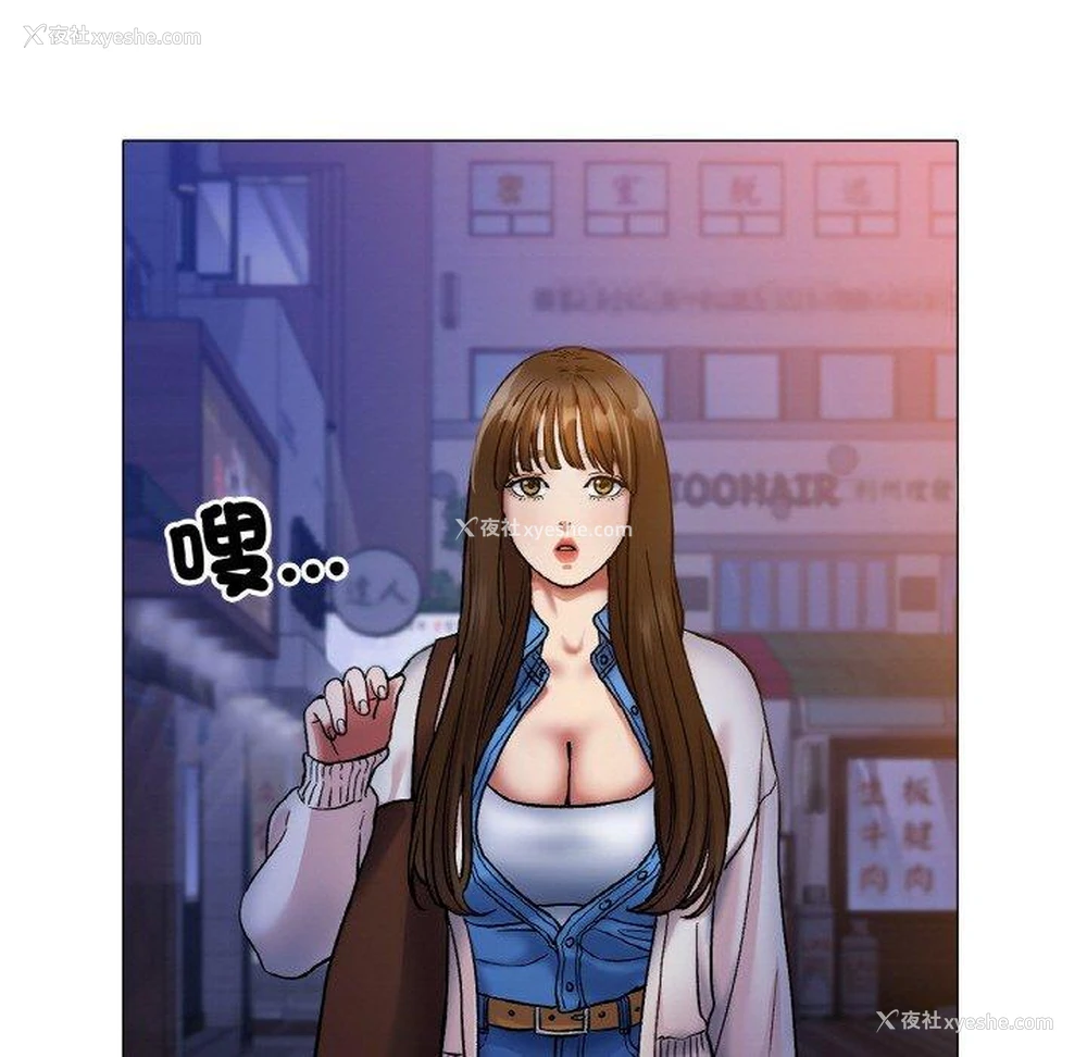175P - 冰上之爱/冰上恋人
