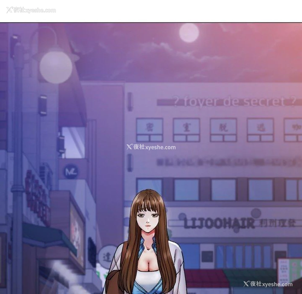 177P - 冰上之爱/冰上恋人