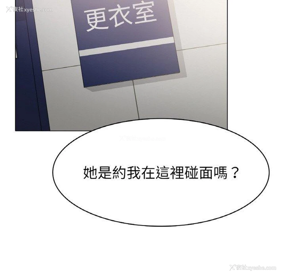 179P - 冰上之爱/冰上恋人