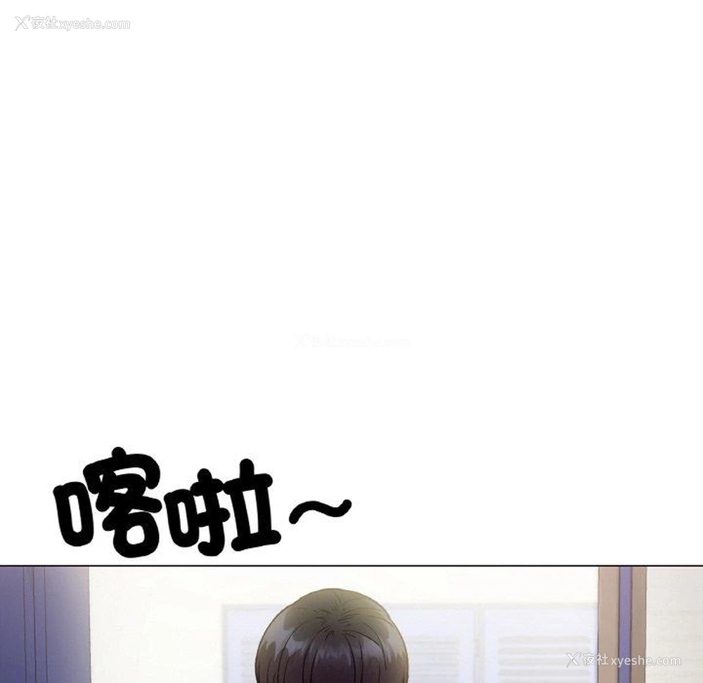 180P - 冰上之爱/冰上恋人
