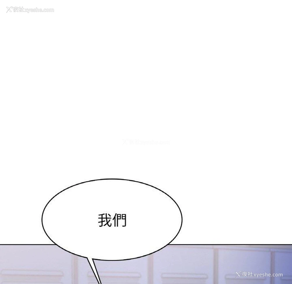 194P - 冰上之爱/冰上恋人