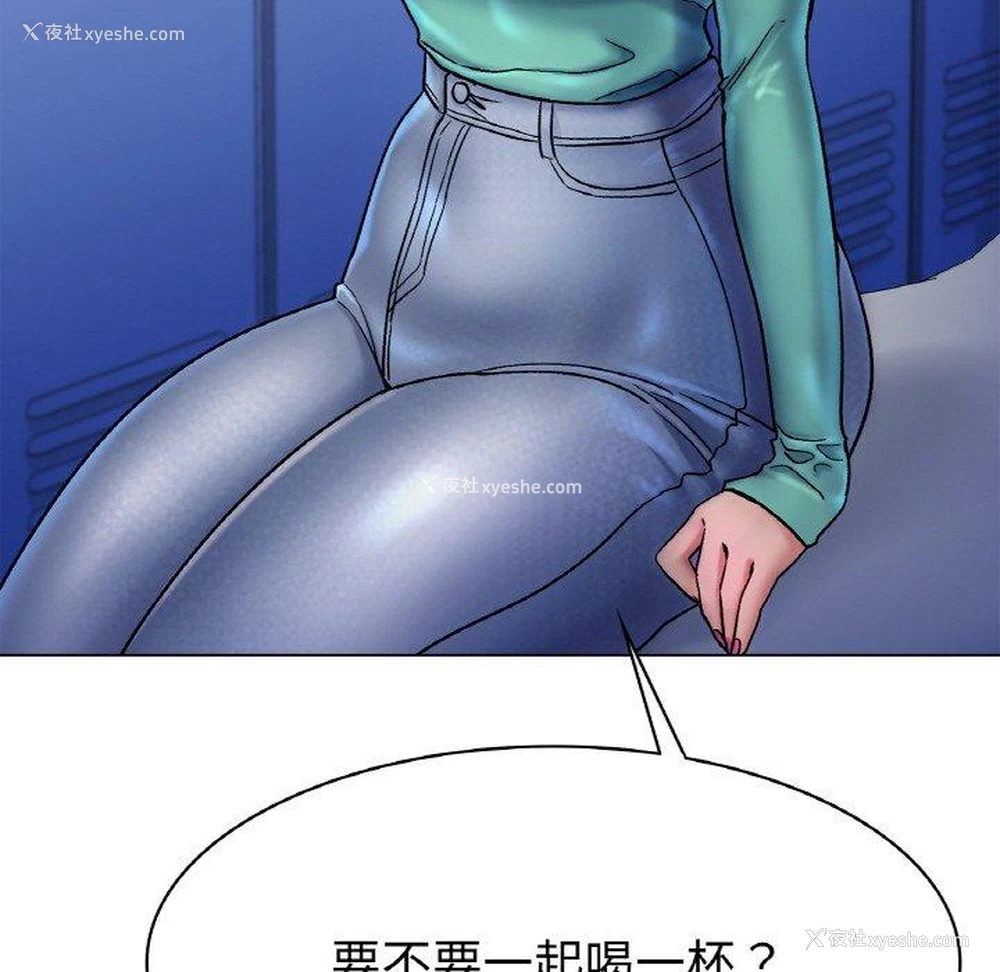 196P - 冰上之爱/冰上恋人
