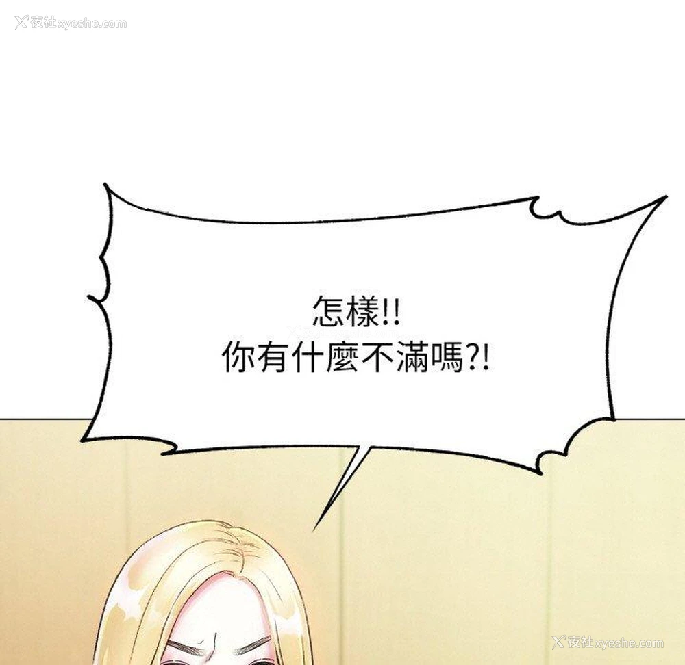 29P - 冰上之爱/冰上恋人