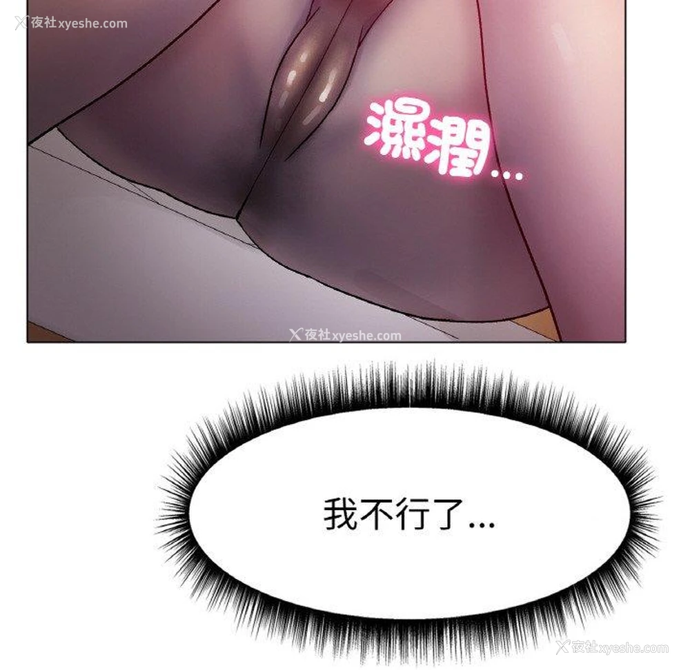 43P - 冰上之爱/冰上恋人