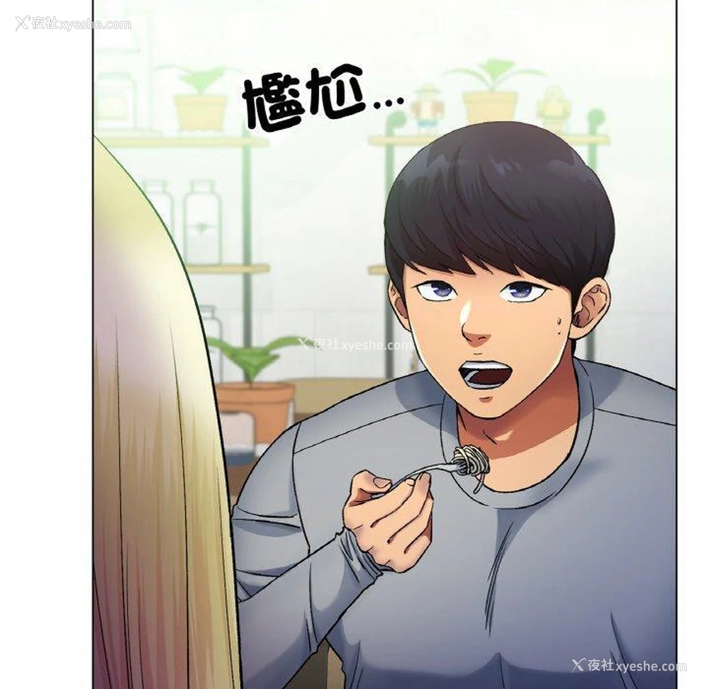 5P - 冰上之爱/冰上恋人
