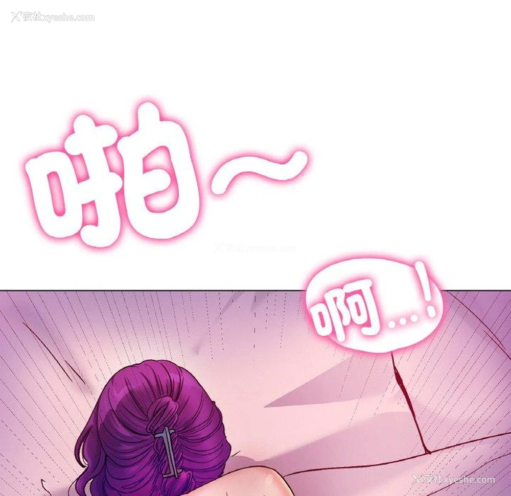 69P - 冰上之爱/冰上恋人