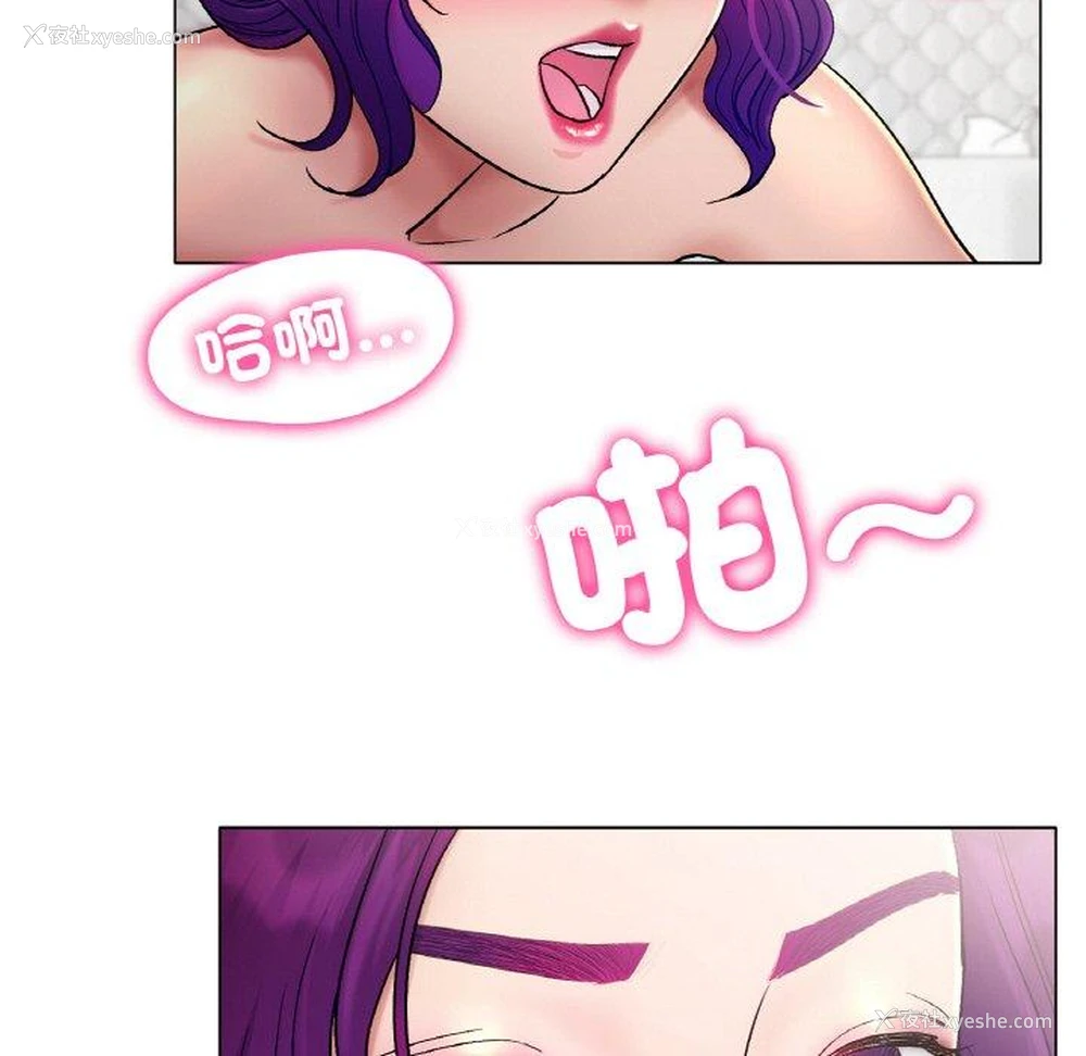 76P - 冰上之爱/冰上恋人