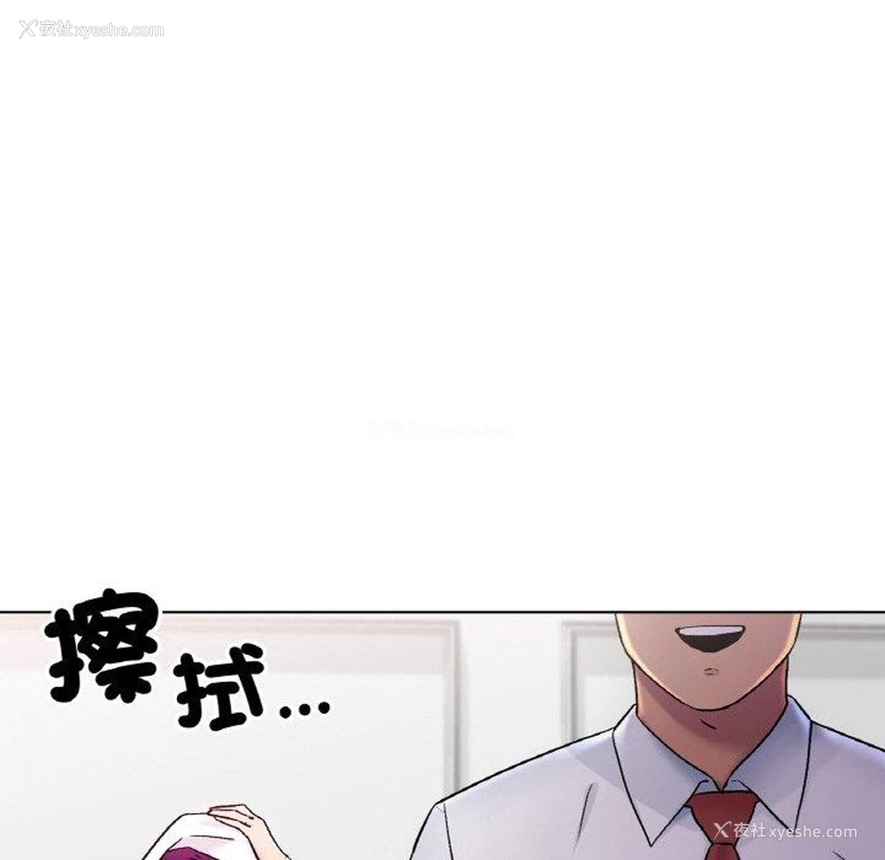 78P - 冰上之爱/冰上恋人
