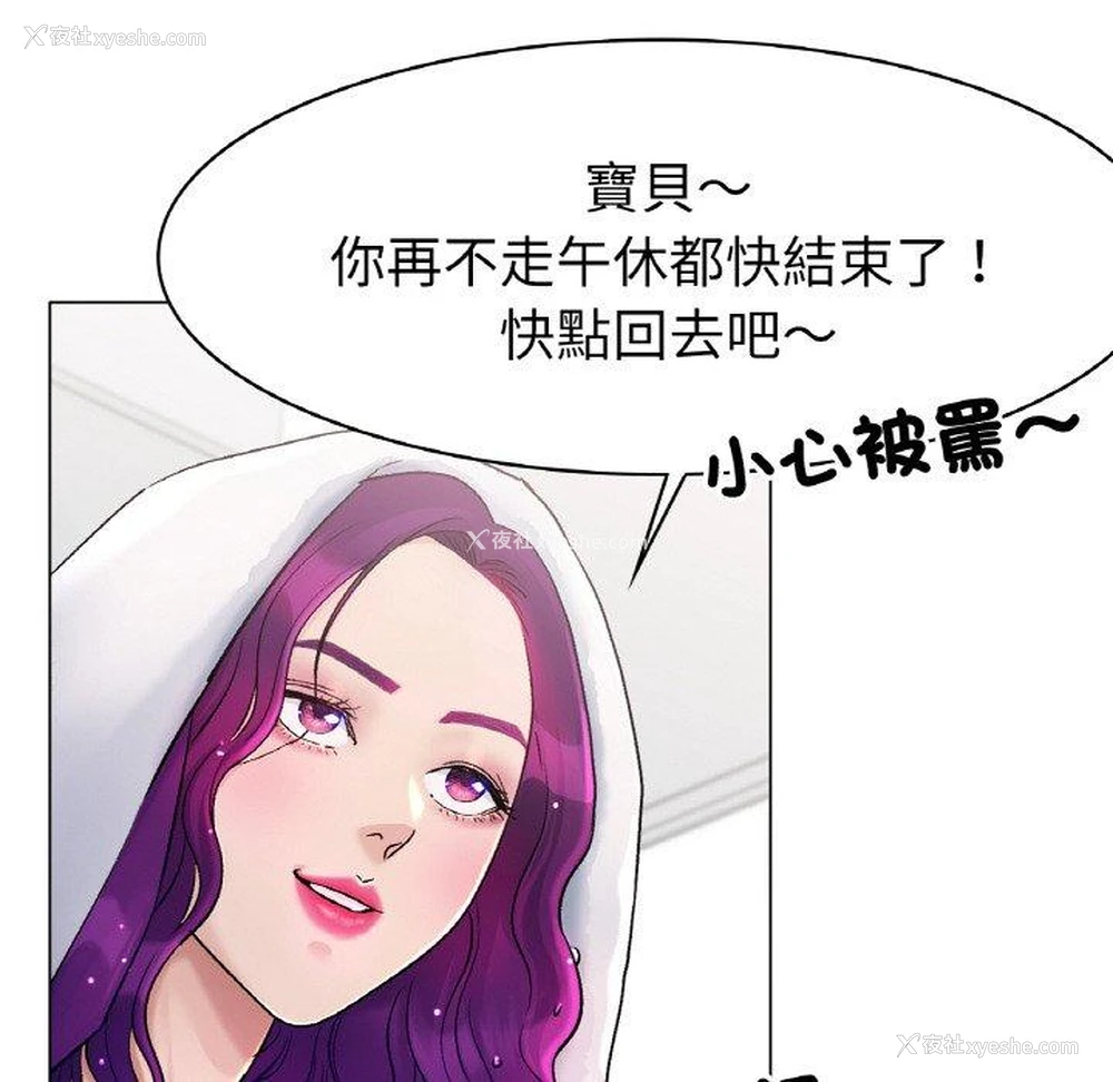 80P - 冰上之爱/冰上恋人