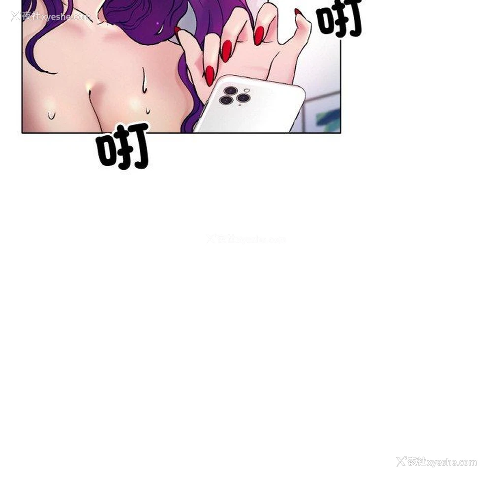 81P - 冰上之爱/冰上恋人