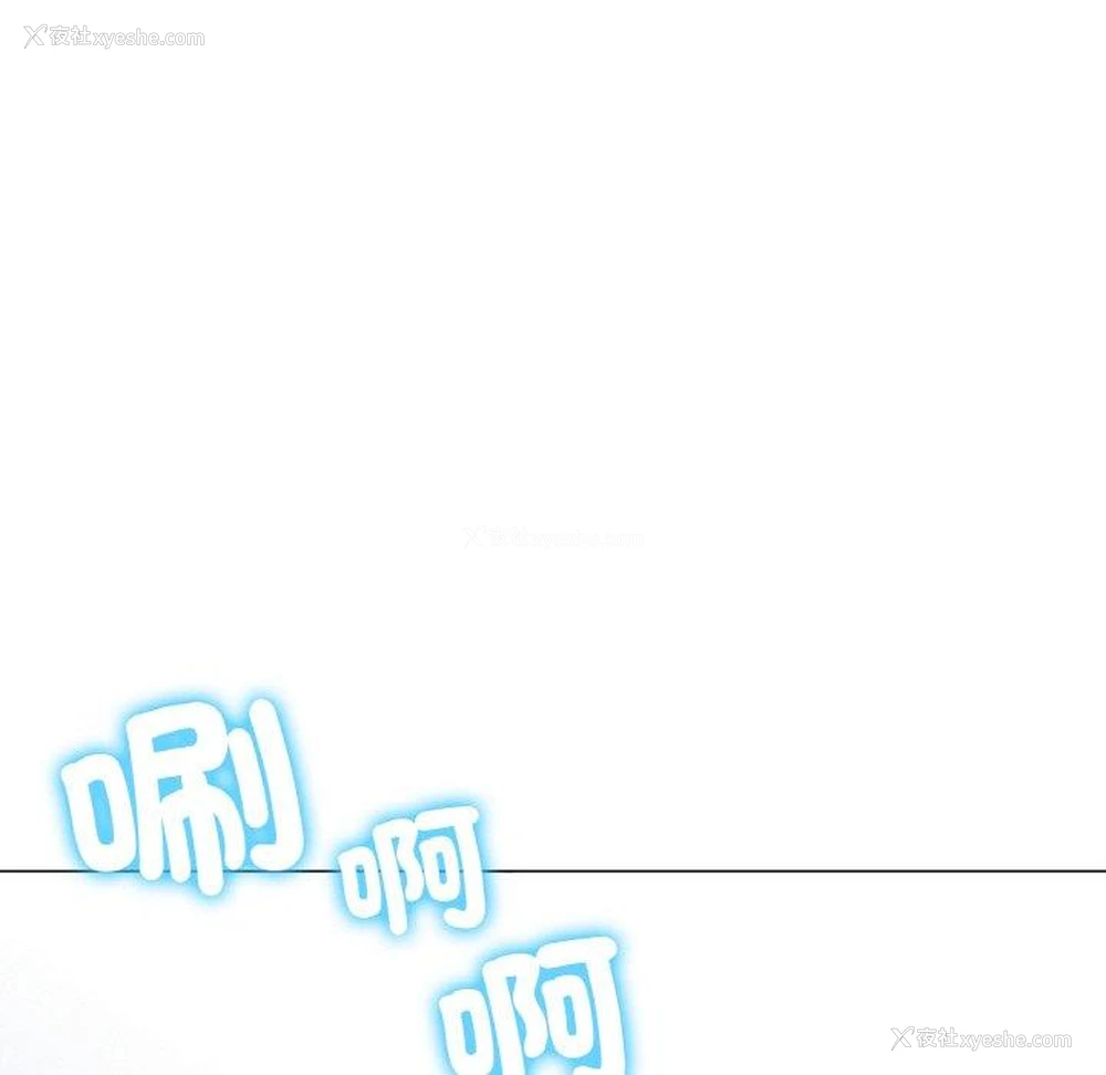 93P - 冰上之爱/冰上恋人