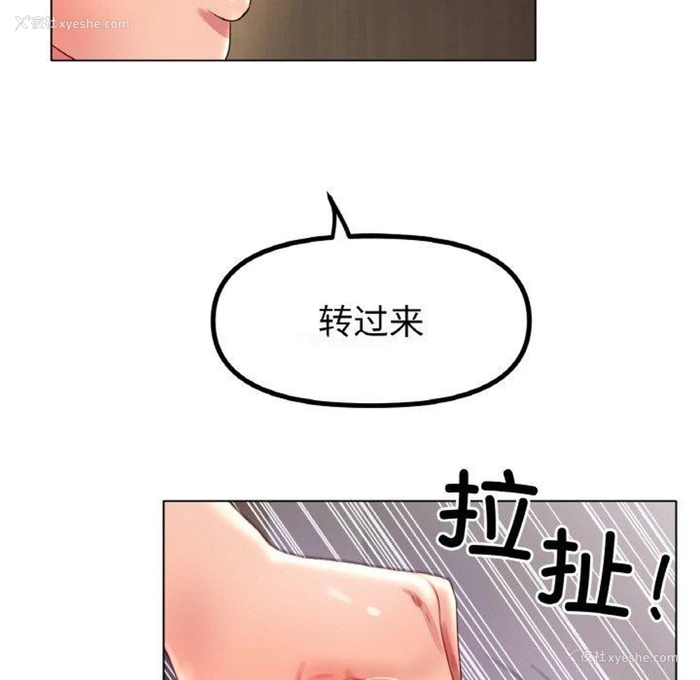 104P - 冰上之爱/冰上恋人