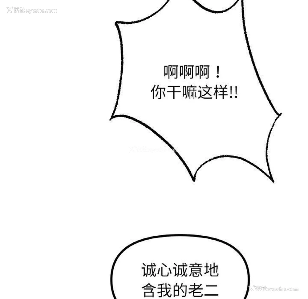 106P - 冰上之爱/冰上恋人