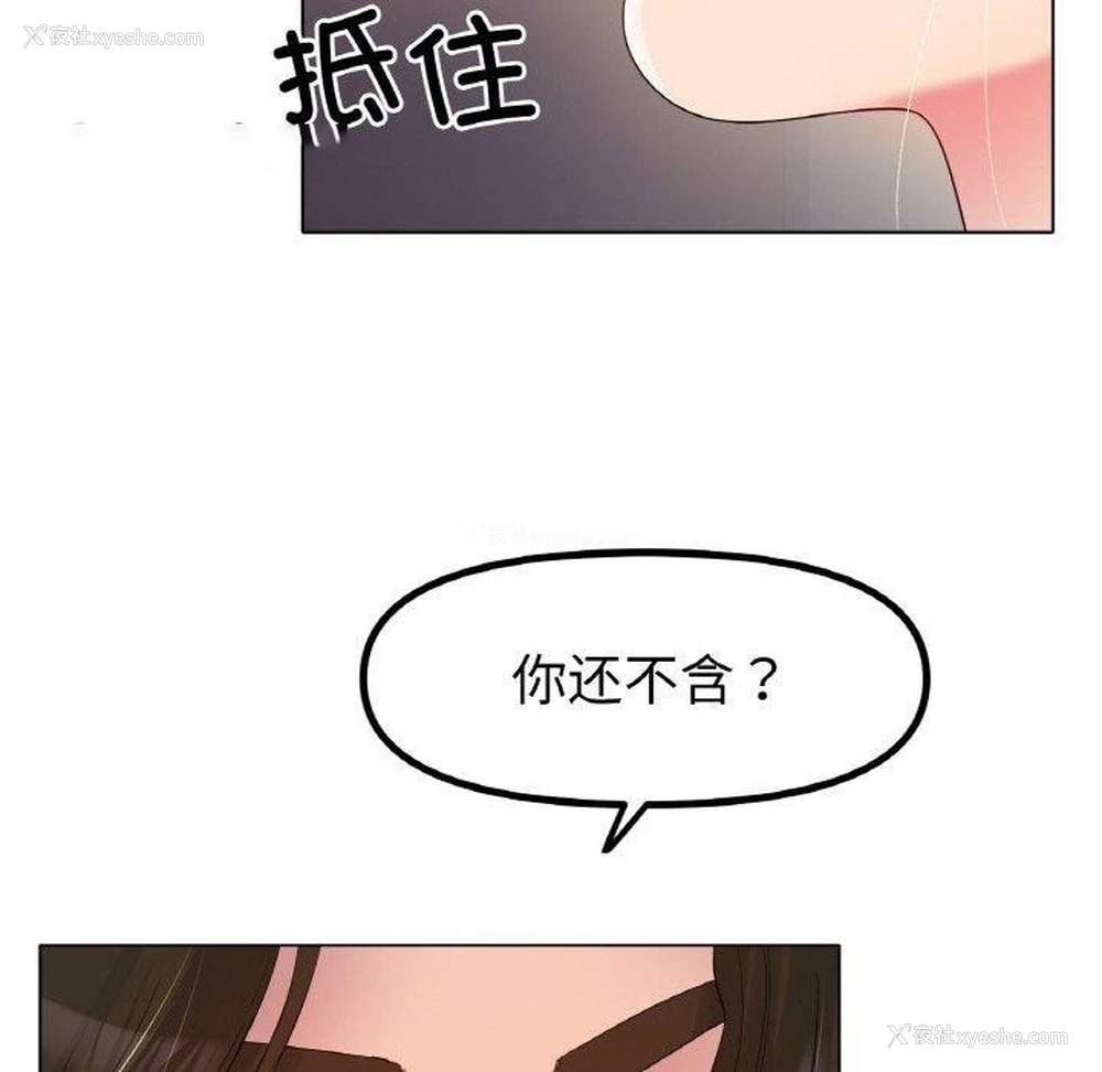 112P - 冰上之爱/冰上恋人