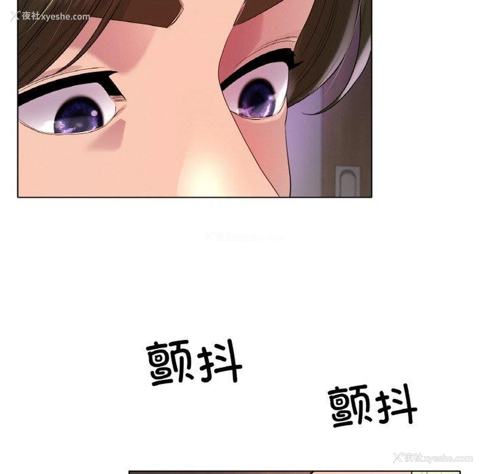113P - 冰上之爱/冰上恋人