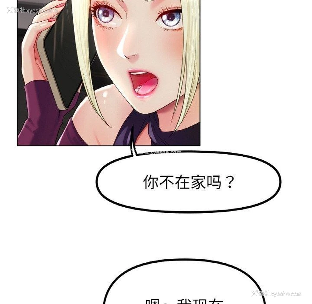 11P - 冰上之爱/冰上恋人