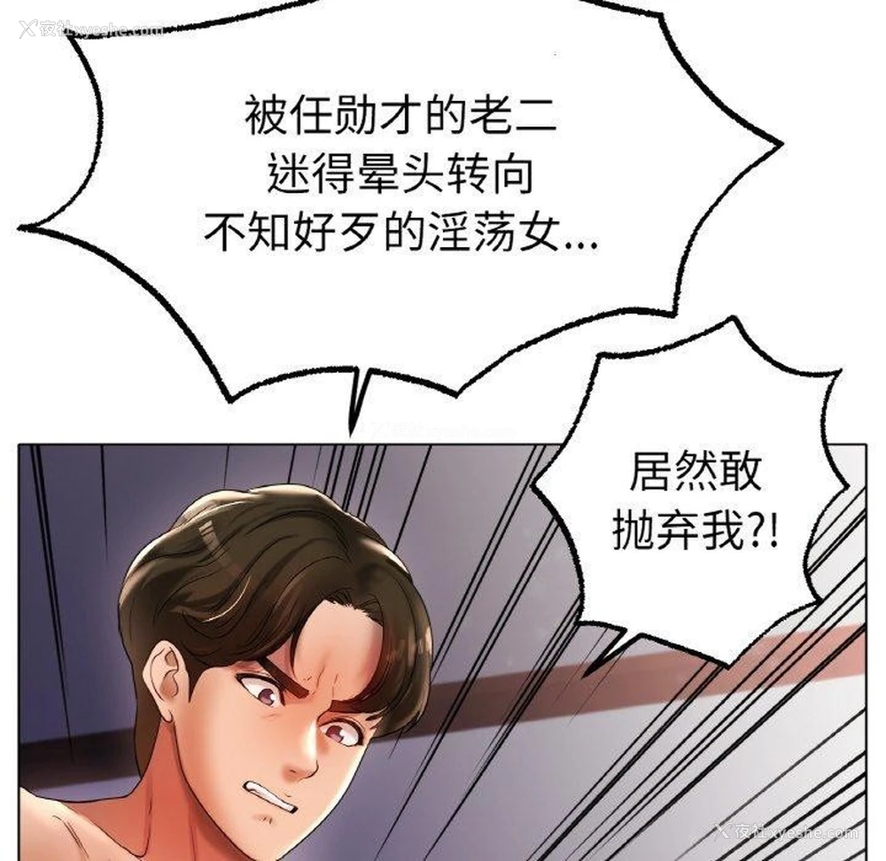 124P - 冰上之爱/冰上恋人