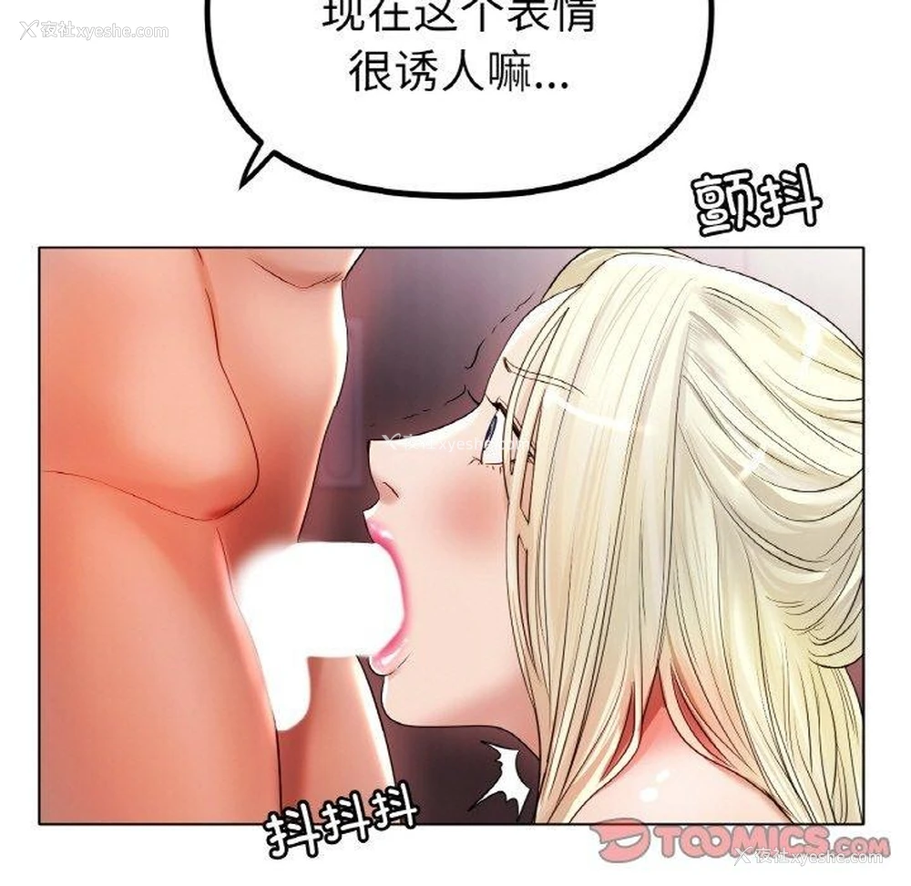127P - 冰上之爱/冰上恋人