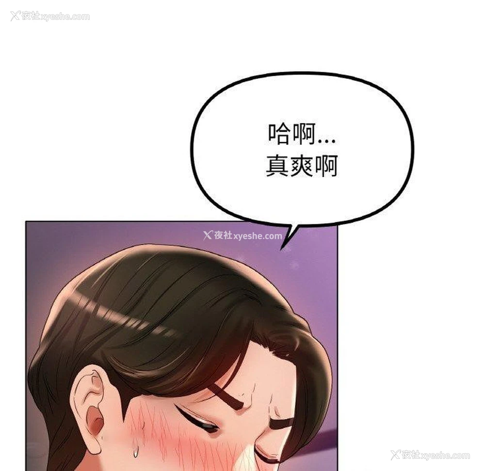 128P - 冰上之爱/冰上恋人
