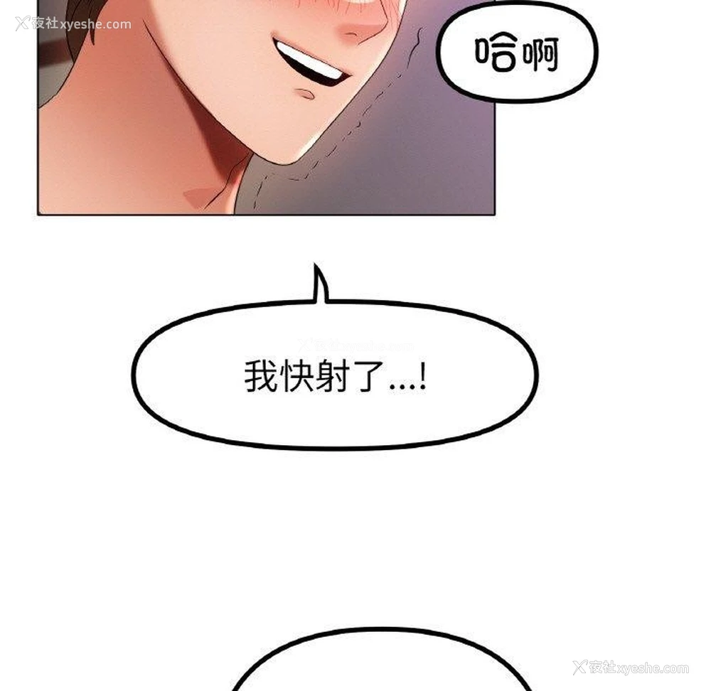 129P - 冰上之爱/冰上恋人