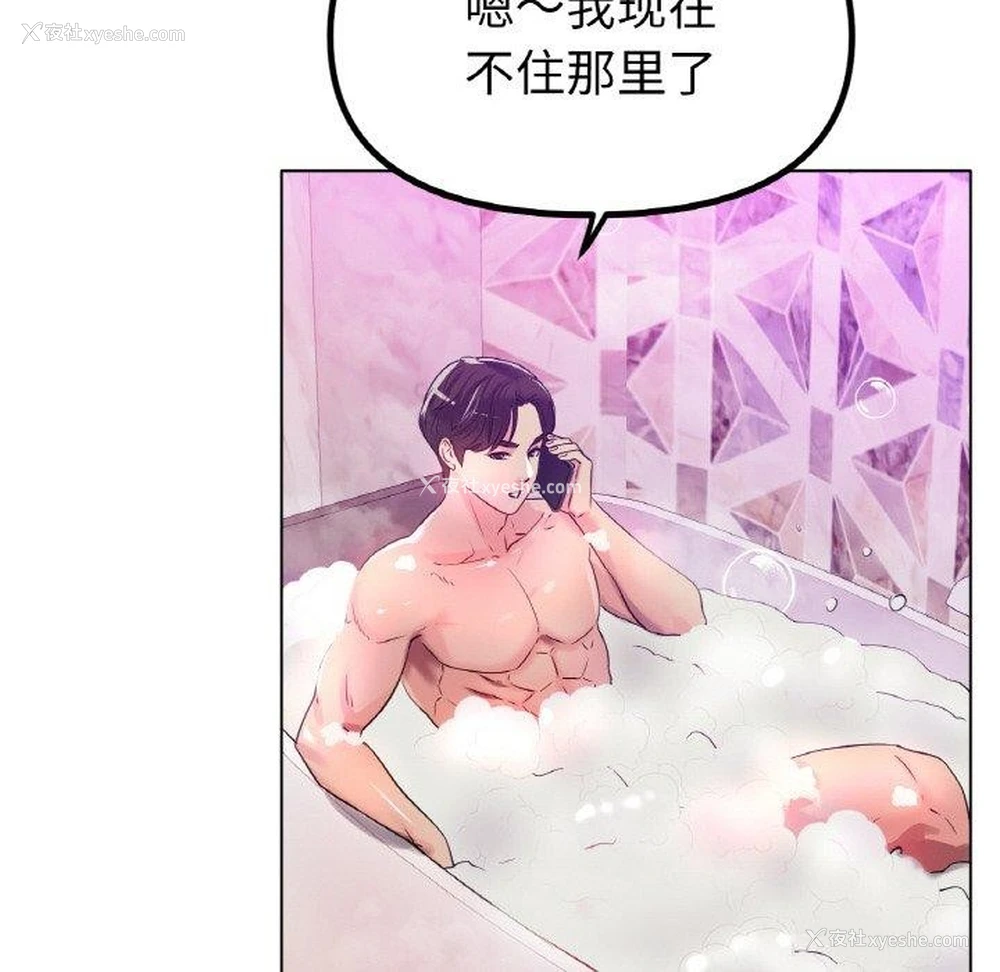 12P - 冰上之爱/冰上恋人