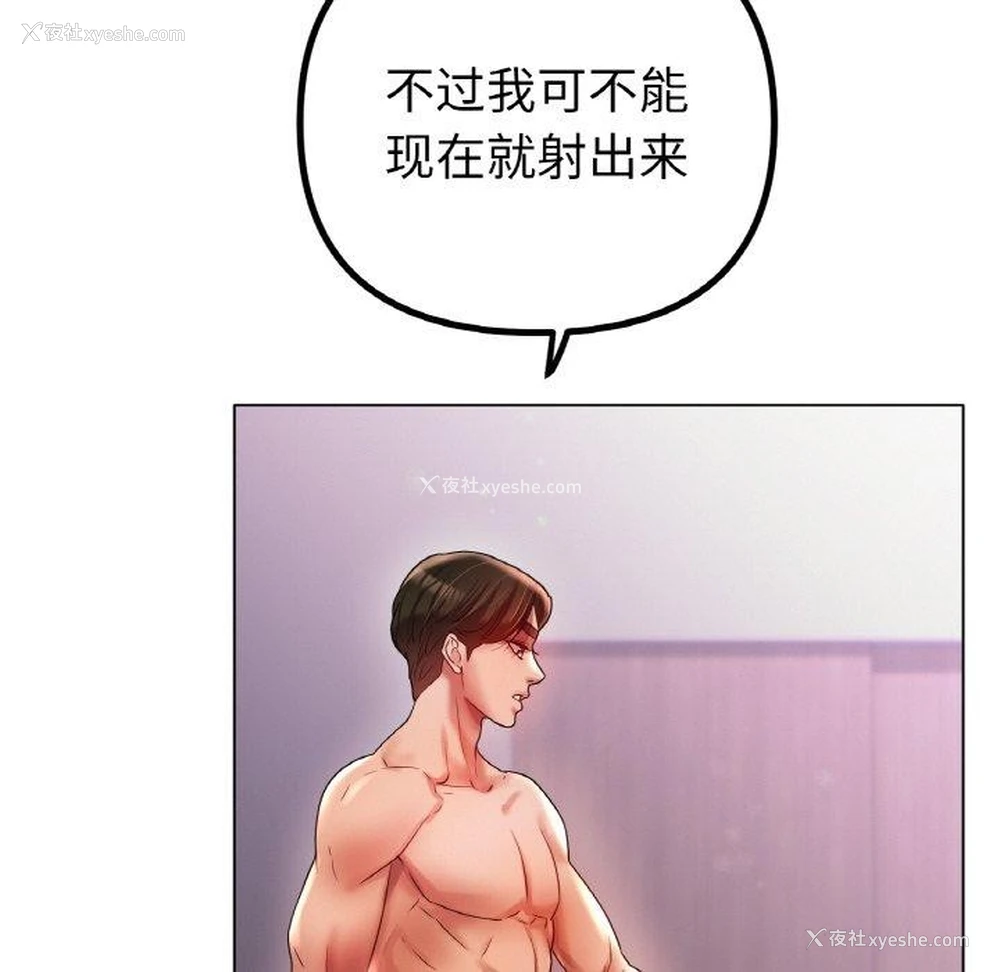 130P - 冰上之爱/冰上恋人
