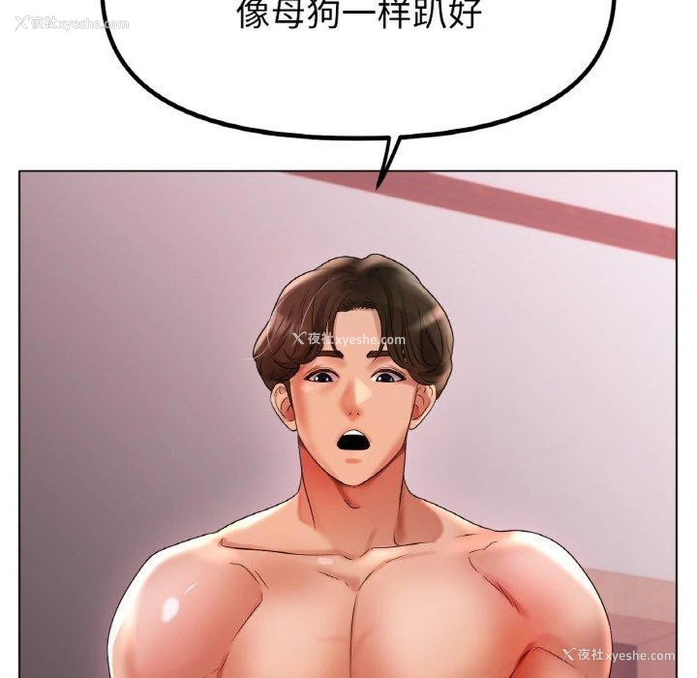 134P - 冰上之爱/冰上恋人
