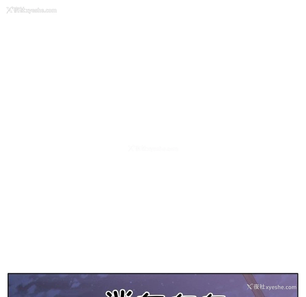 23P - 冰上之爱/冰上恋人