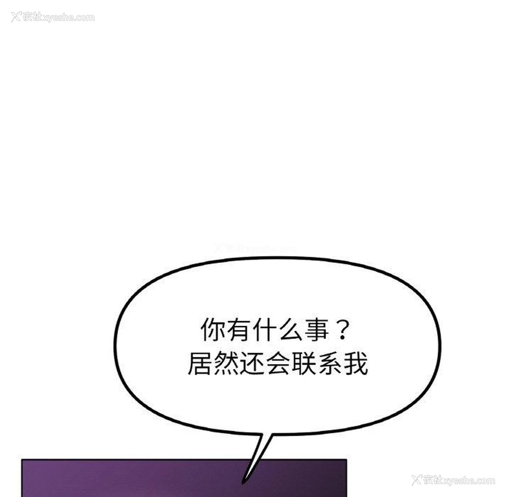 25P - 冰上之爱/冰上恋人