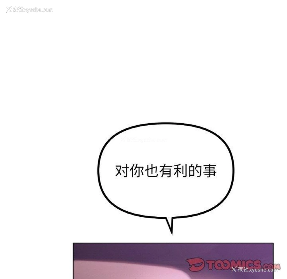 27P - 冰上之爱/冰上恋人