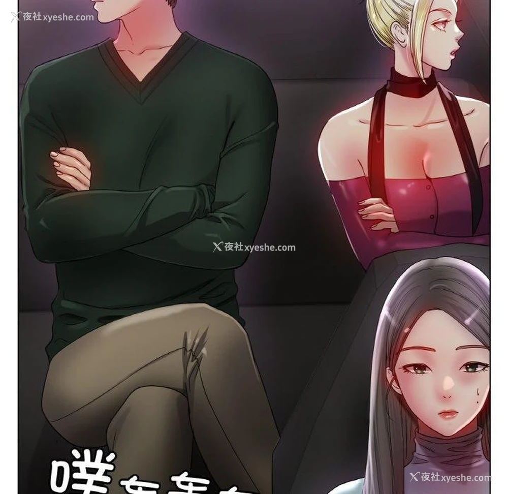 30P - 冰上之爱/冰上恋人