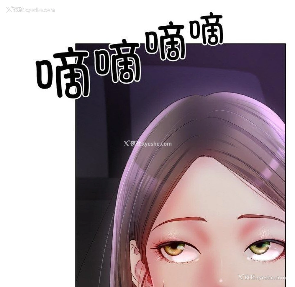 34P - 冰上之爱/冰上恋人