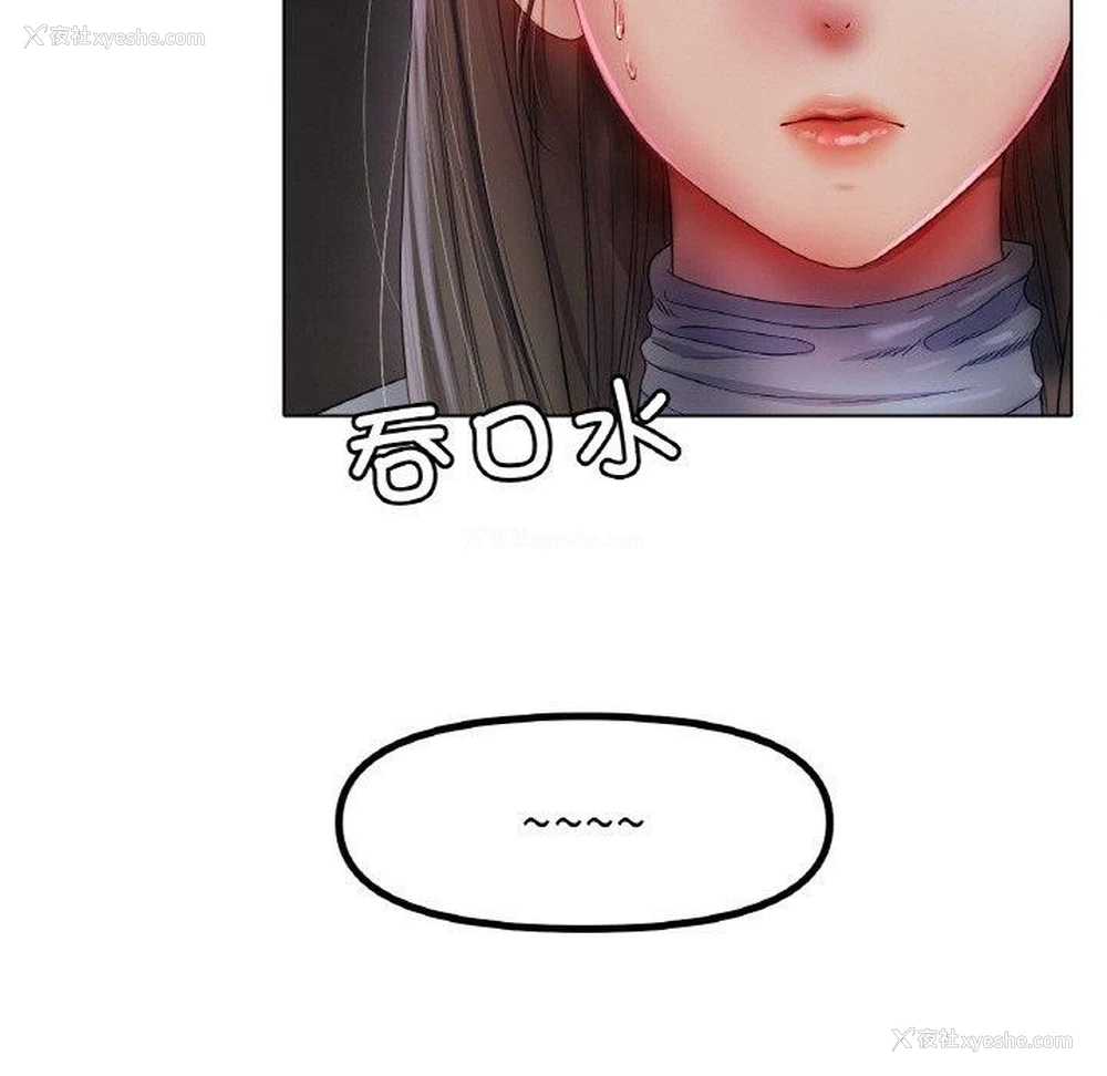 35P - 冰上之爱/冰上恋人