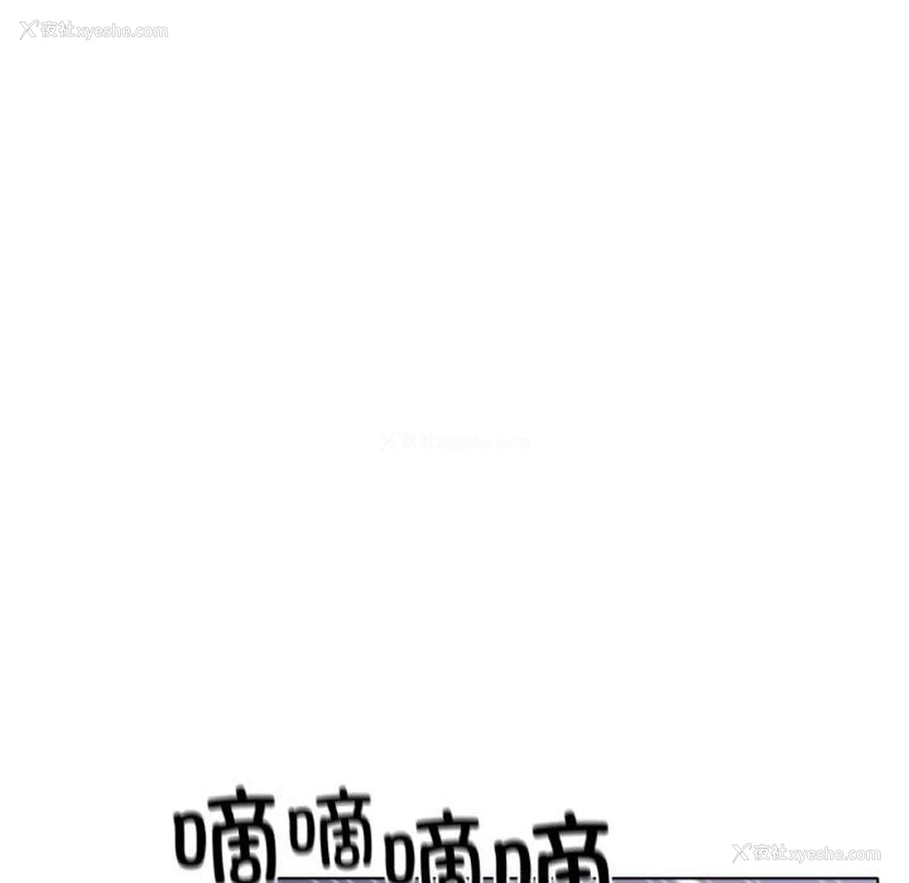 36P - 冰上之爱/冰上恋人
