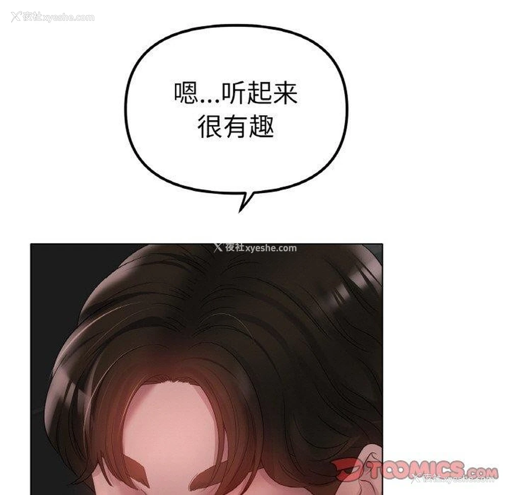 39P - 冰上之爱/冰上恋人