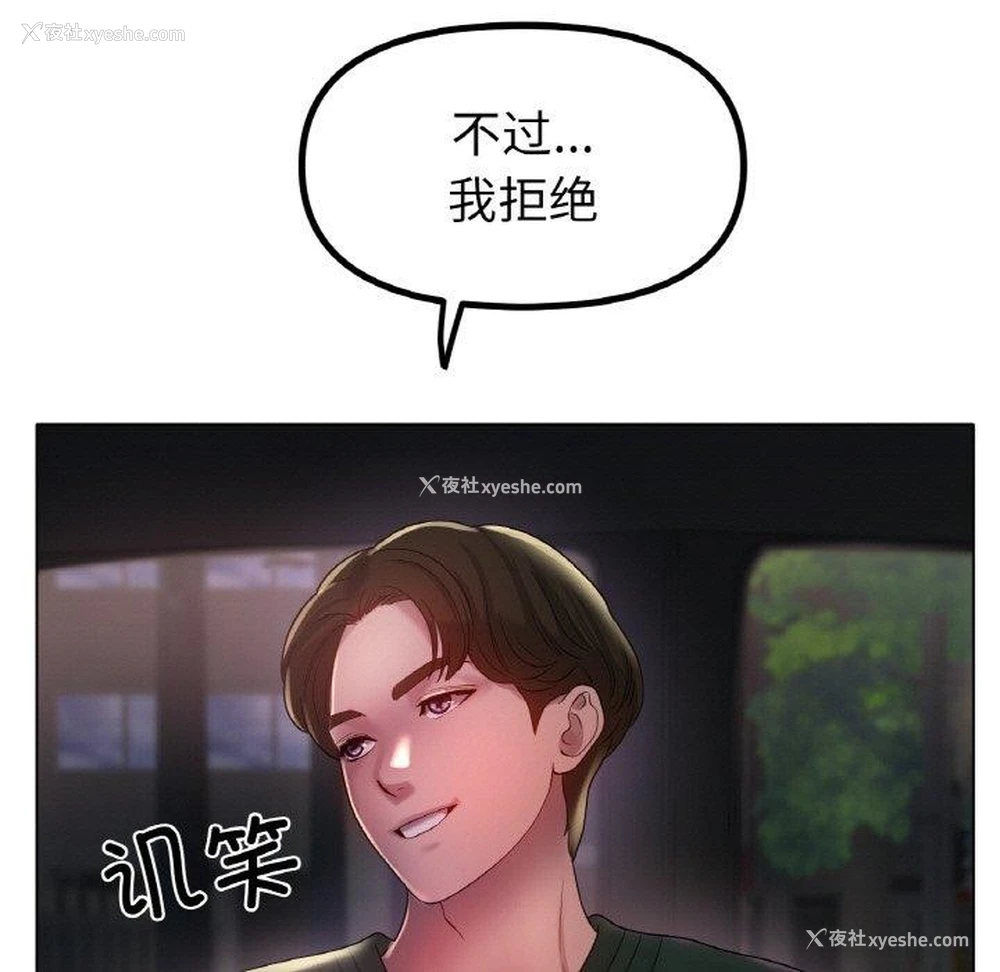 43P - 冰上之爱/冰上恋人