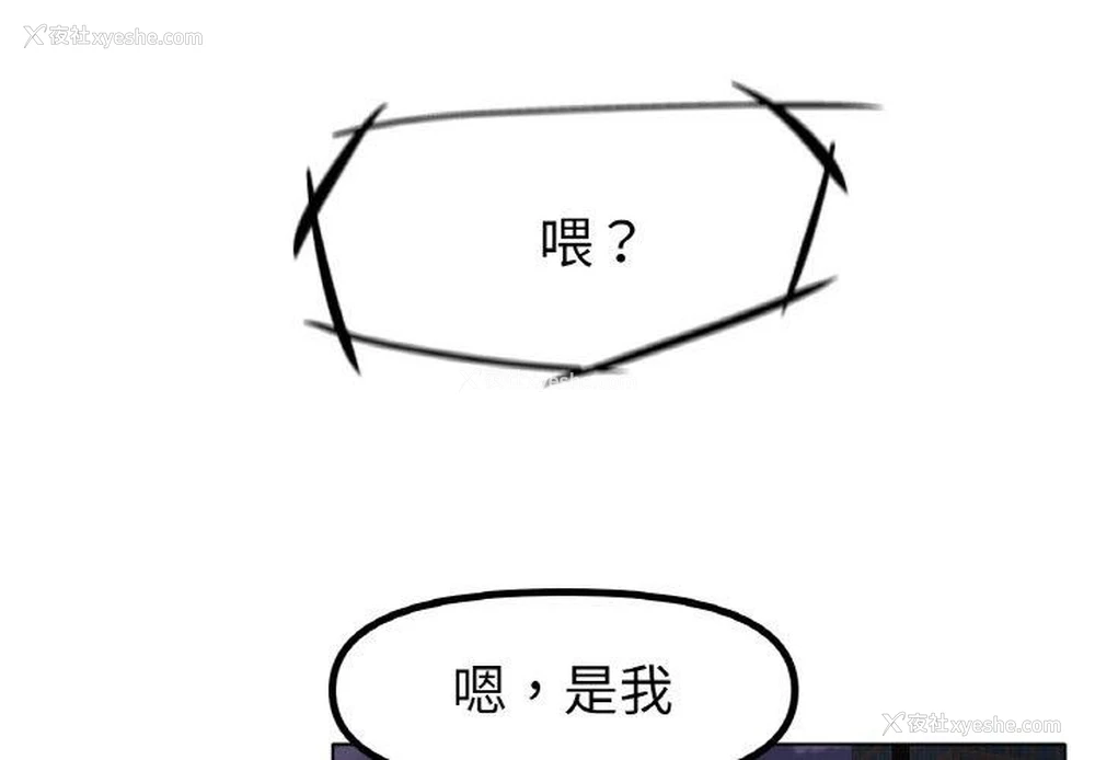 4P - 冰上之爱/冰上恋人