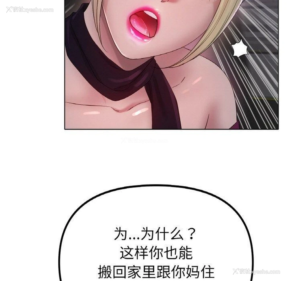 47P - 冰上之爱/冰上恋人