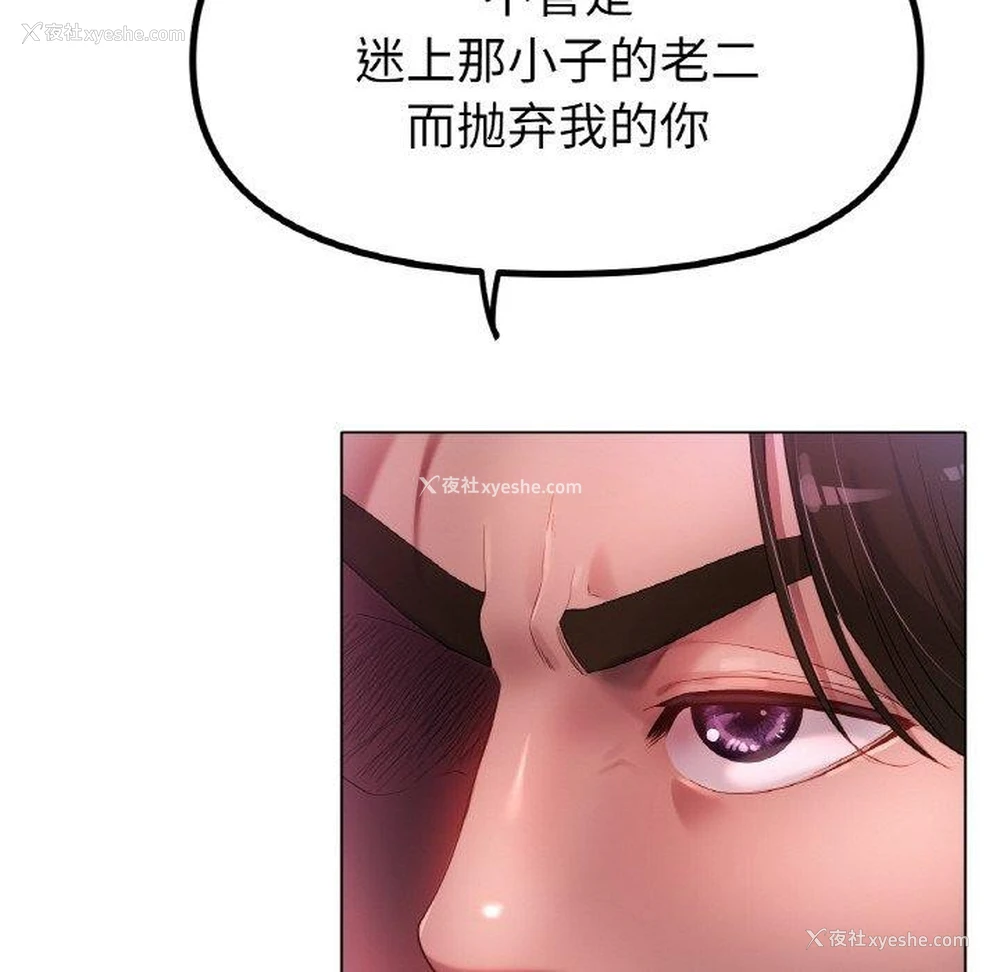 50P - 冰上之爱/冰上恋人