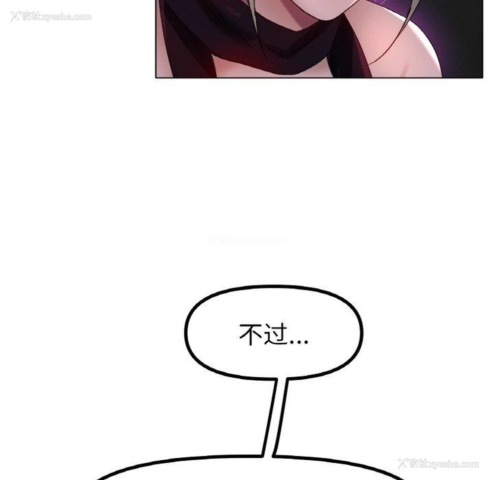 55P - 冰上之爱/冰上恋人
