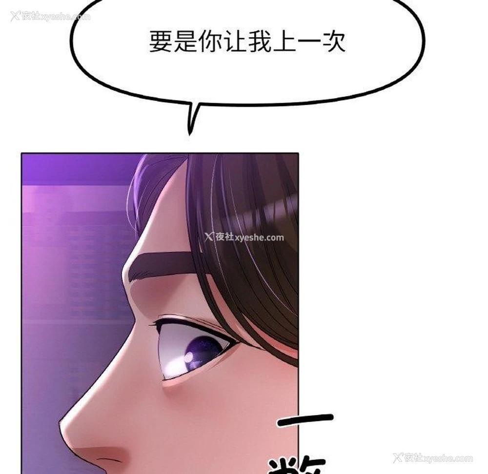 56P - 冰上之爱/冰上恋人