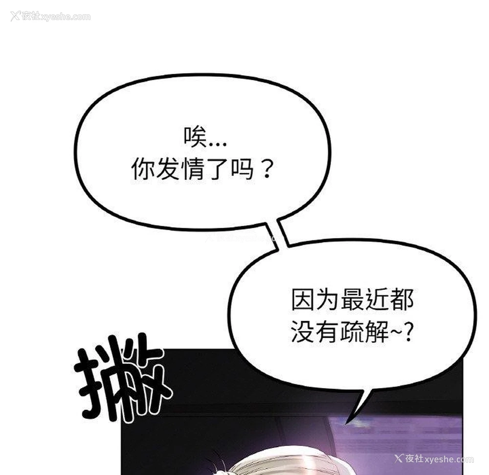 59P - 冰上之爱/冰上恋人