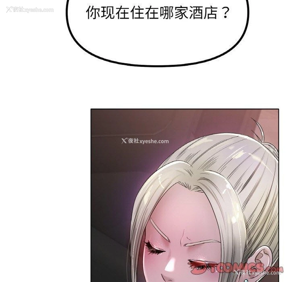 63P - 冰上之爱/冰上恋人